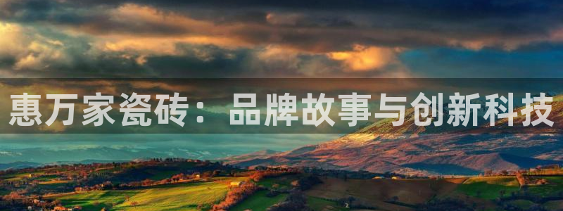 华润娱乐登录网址