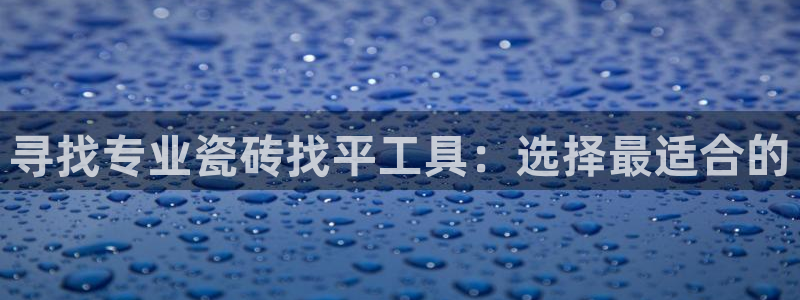 华润万象城娱乐