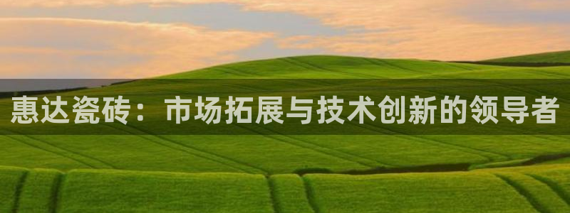 华润通积分娱乐大厅