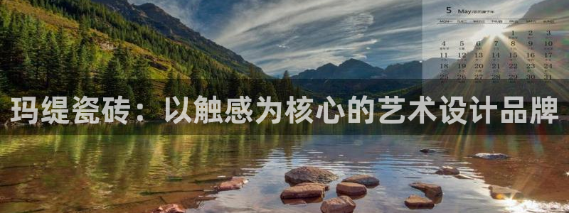 华润集团娱乐公司官网