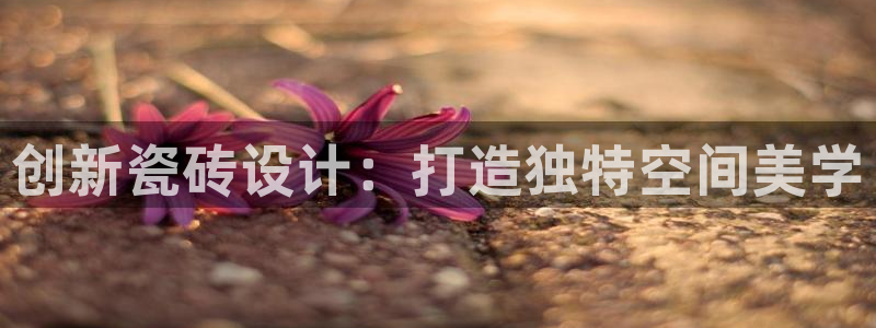 华润时光里休闲娱乐