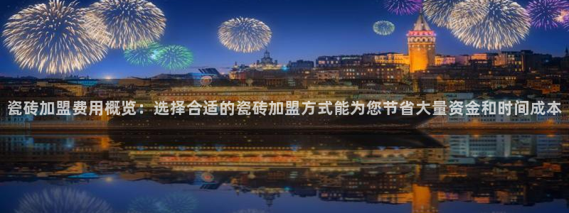 华润娱乐询q675.138