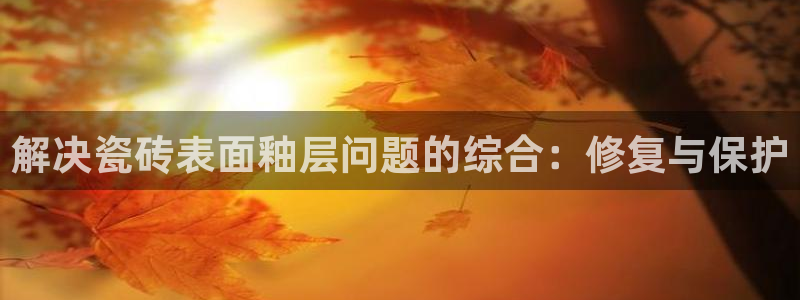 华润娱乐湛95692