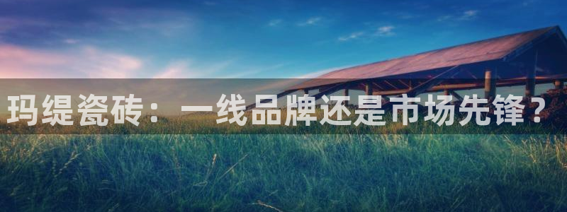 华润娱乐去深圳文案