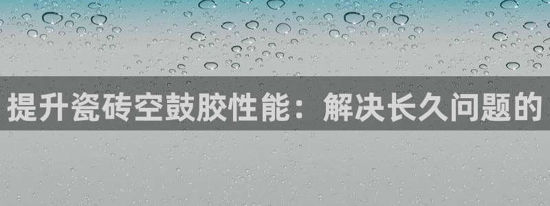 太原华润娱乐会所地址