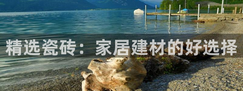 华润娱乐询q675.138