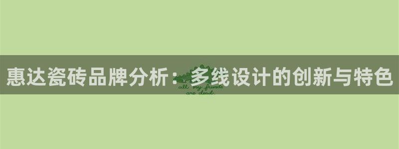 华润娱乐12z娱乐333OO