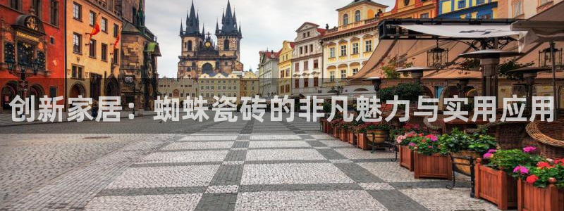 华润娱乐麻将
