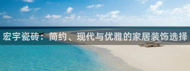 华润2娱乐平台