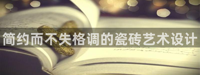华润娱乐11h娱乐333OO