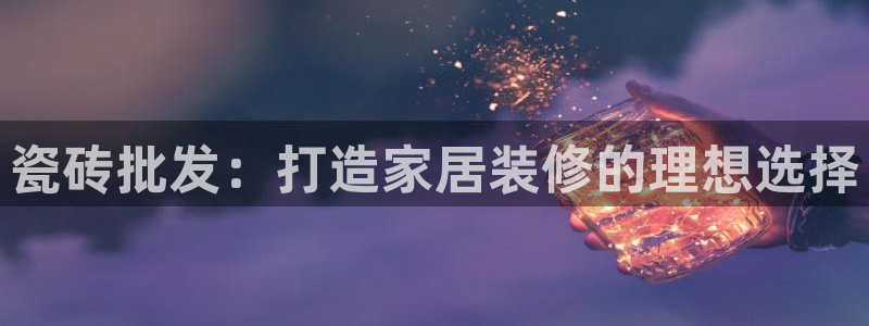 华润娱乐到92222