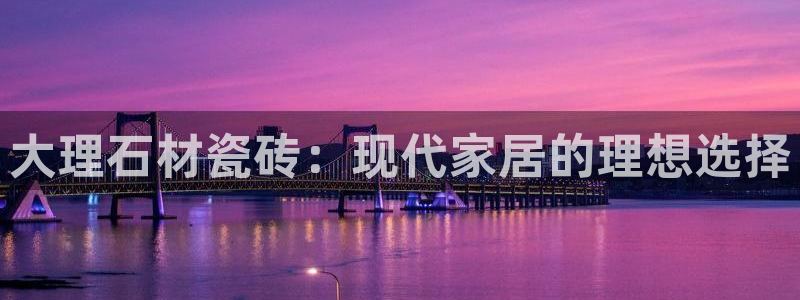 华润2娱乐登录
