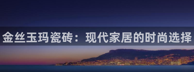 华润娱乐开户