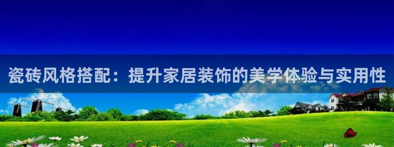 华润娱乐登录平台