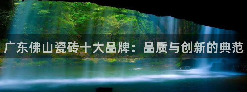 华润娱乐12n娱乐333OO