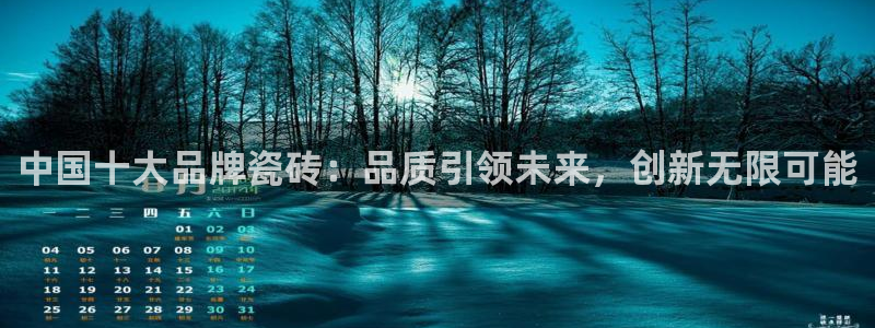 华润娱乐平台主管