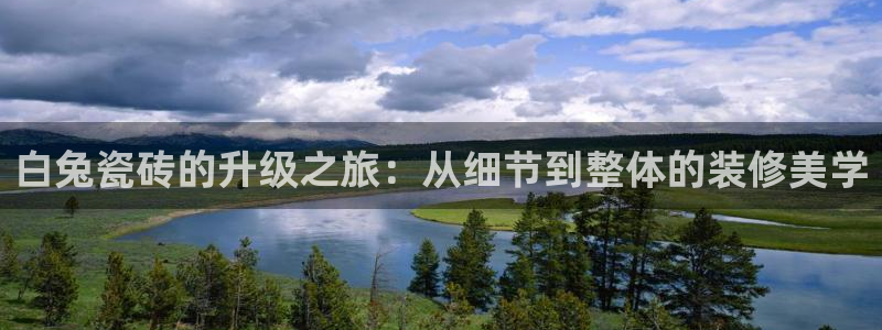 华润的娱乐项目