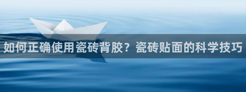 山东华润2娱乐