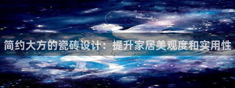 华润2娱乐qv382223