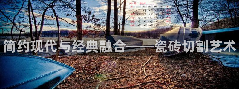 华润娱乐褪122222