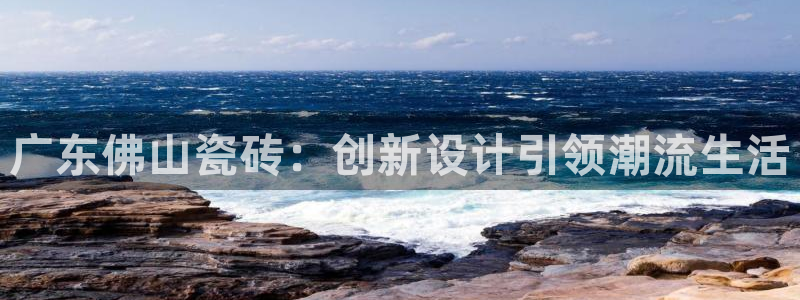 华润娱乐指尖下